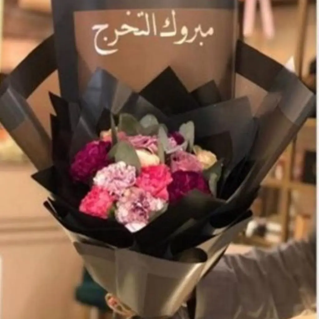 باقة تغليف أسود "مبروك التخرج"